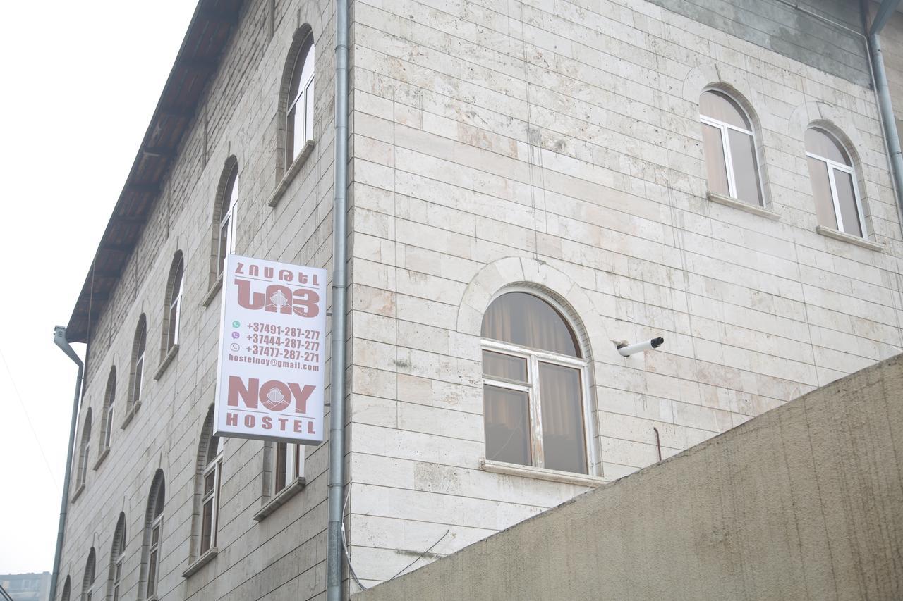 Noy Hostel Yerevan Exterior photo